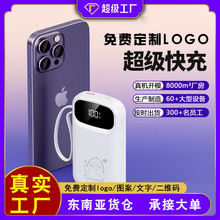 【3c认证】超级快充大容量充电宝2w实标移动电源定制logo礼品闪充