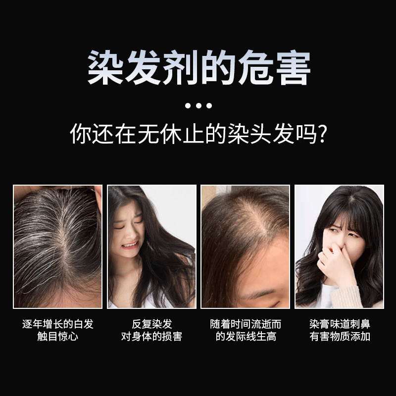 植物由来のヘアカラー、髪に無害、妊婦さんも使用可能、高齢者の方も自宅で簡単に染められる、自然な黒髪染めペン、染料クリーム卸売|undefined
