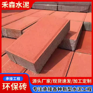 ��ɽ�S�ҭh���u ���l���е�·�u���������u �V����������ˮ��شu