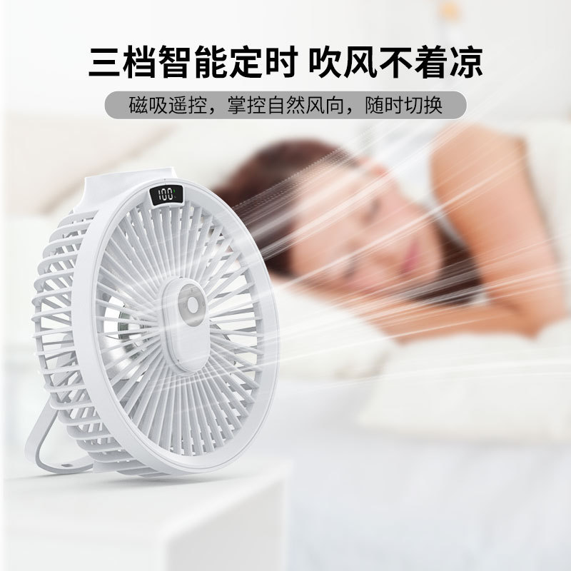 新しいデスクトップファン多機能 LED シーリングファン充電 USB 屋外キャンプ扇風機卸売クロスボーダーホットアイテム|undefined