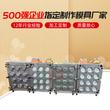 广口盖直径85口12腔塑料罐膏霜瓶通用定制密封盖注塑模具加工厂家