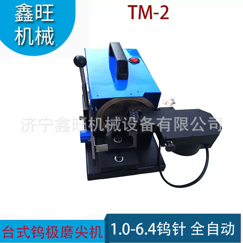 供应多角度钨针磨棒机全自动台式钨电极研磨机TM-2钨极磨尖机