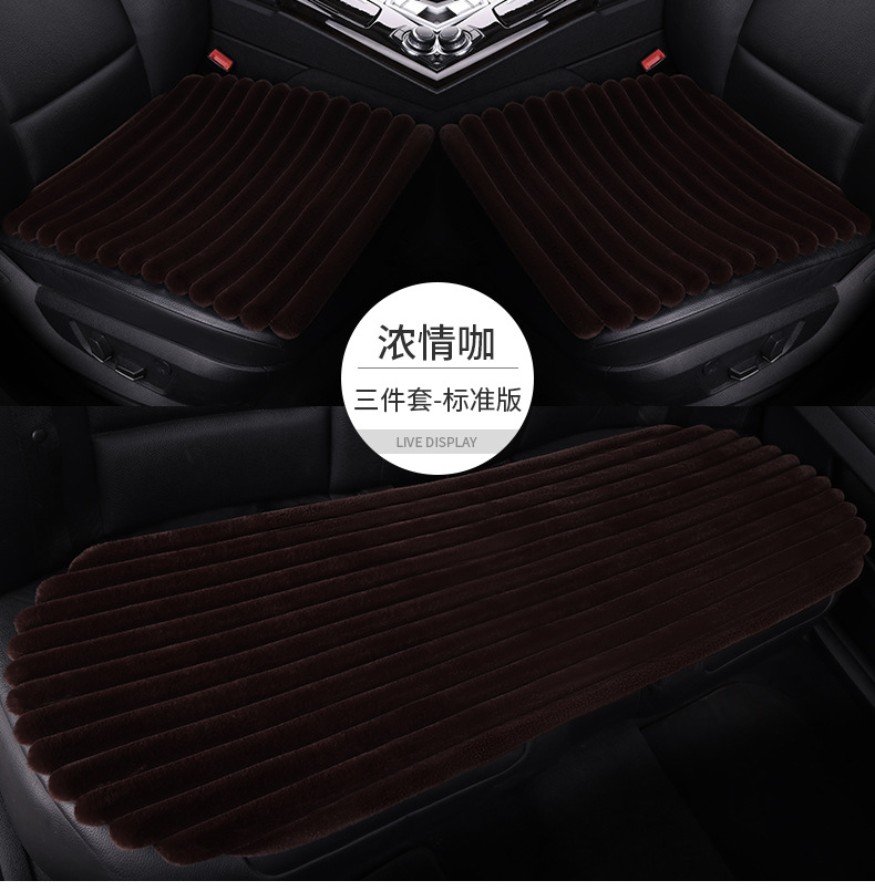 Cross-border new style striped plush car seat cushion, a three-piece set including a square cushion, a backrest cushion, and seat covers for five seats, designed for winter use and featuring extra thi