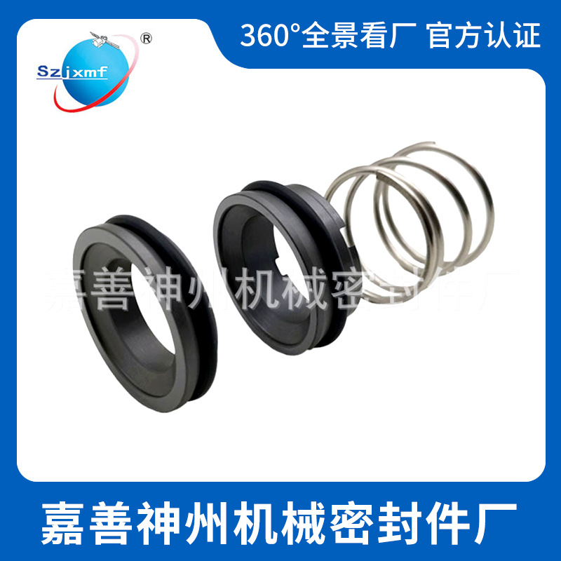 神州机械密封APV型碳化硅卫生泵食品泵厂家直销品质保证密封圈