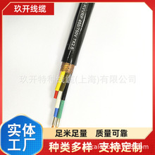 �~�����ο���KVV 18*1.0  KVV 19*1.0 KVV 20*1.0  KVV 2*1.5