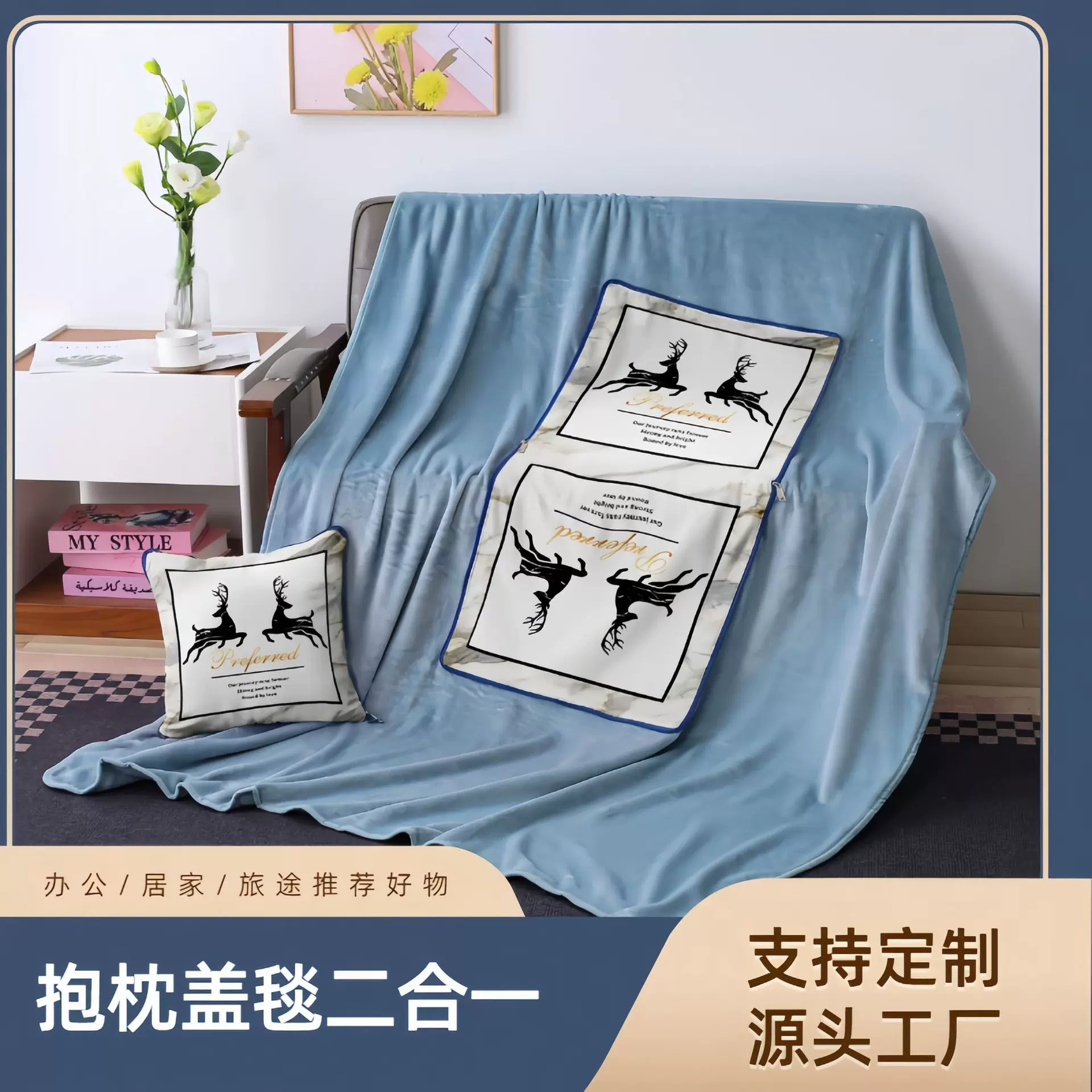 抱枕被抱枕毯汽车折叠抱枕车用毯子办公室靠枕午睡毯二合一多功能