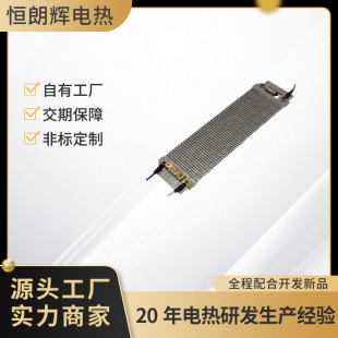 Factory Direct Sales of Drying Mobile Phone Heating Core, Warm Air Blower, Mica Heating Rack, Electric Heating Element Accessories, Can Be Processed and Customized