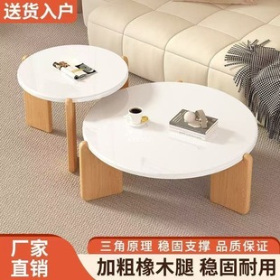 Round Coffee Table Ins Cream Minimalist Small Apartment Living Room Simple Corner Table Homestay Modern Table Nordic Light Luxury