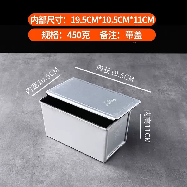 **Special grade non-stick 450g with lid (new wheat)**