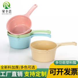 厨房用品水舀子家用2元地摊水瓢印刷logo礼品塑料水舀水瓢批发
