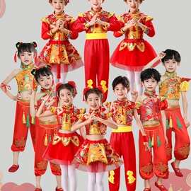 六一儿童喜庆演出服迎中国风打鼓民族舞蹈服男女童腰鼓秧歌表演服