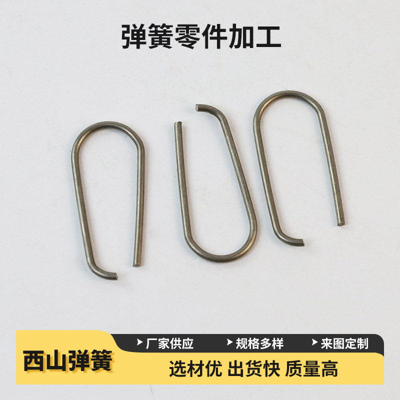 厂家直销弹簧304机械配件不锈钢弹簧弹簧扣