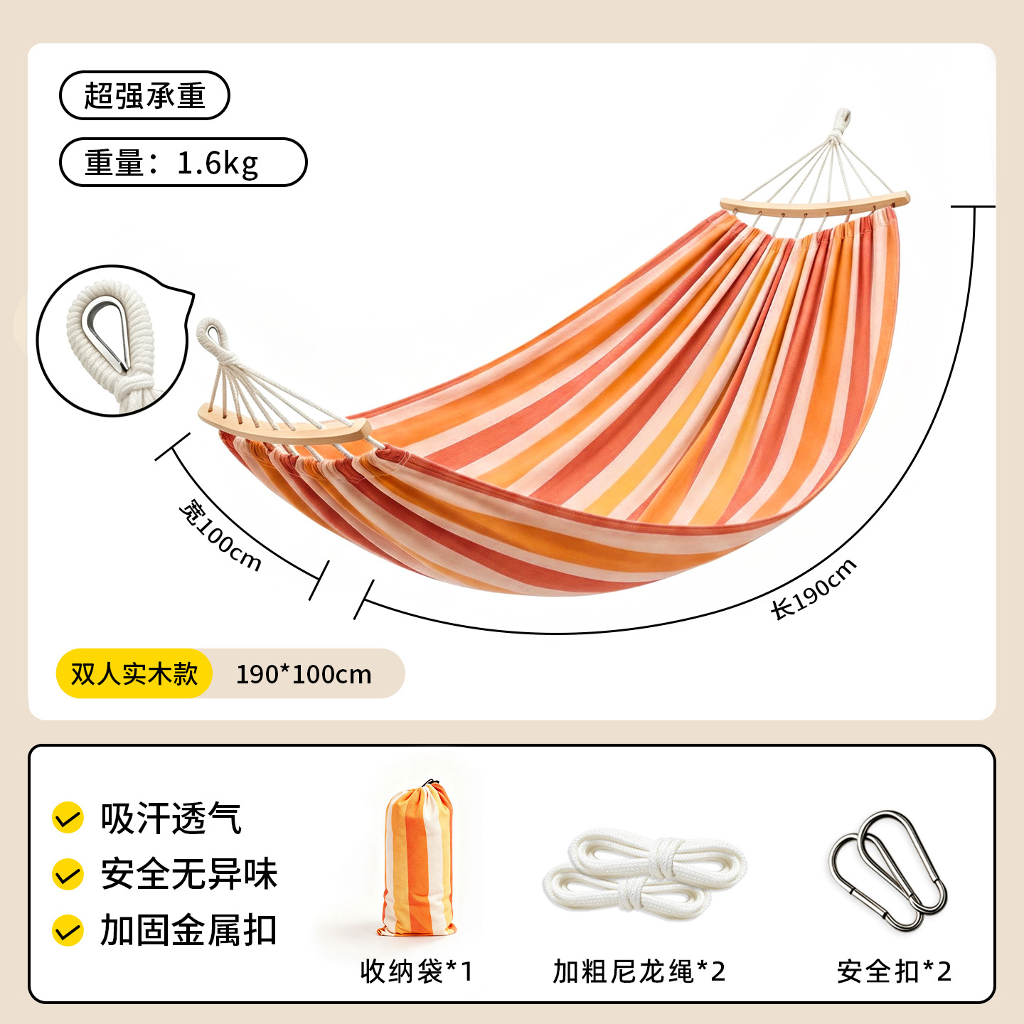 Thickened sunset orange 190*100 [free carabiner] + 40cm curved stick and duckbill