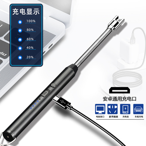 867-2 hose kitchen arc ignition gun gas stove ignition stick windproof igniter Amazon cigarette lighter