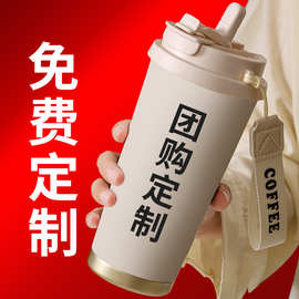 316不锈钢铃兰咖啡杯便携户外真空保温杯高颜值双饮高档礼品水杯