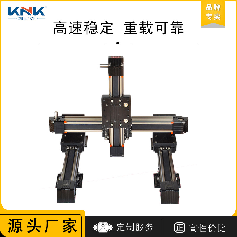 厂家直供xyz三轴龙门线性模组数控激光打码机械手直线滑台模组