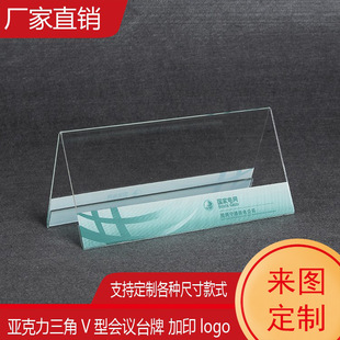 ������V�͕��h��������ϯλ��̨���p��������λ�ƽzӡUVӡlogo
