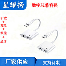 typec����һ�D���^�֙C���C3.5mm�D�Q����늾��m���֙C��� ��