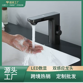 三角阀;厨用龙头;面盆龙头