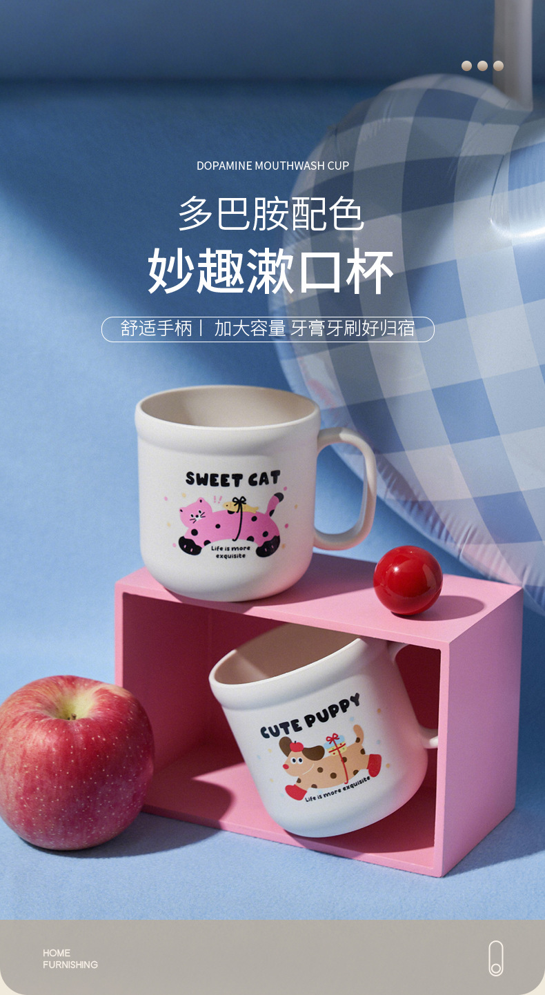 FaSoLa Life 儿童可爱漱口杯 粉色喵咪/个 刷牙杯 情侣漱口杯 高颜值牙缸