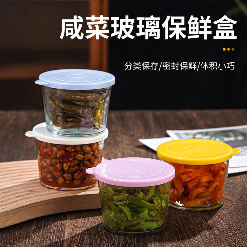 Glass Bowl Food Grade Mini Glass Crisper Portable Mini Pickle Bowl Wholesale Sealed Pickle Jar with Lid