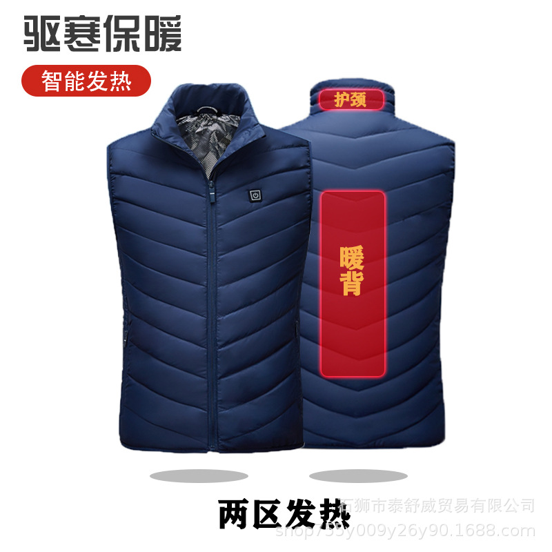 Suministro transfronterizo, ropa de calefacción recargable, fabricantes de chalecos de calefacción eléctrica, chalecos de calefacción de dos zonas inteligentes para hombres al por mayor