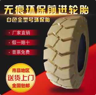 ǰ�M���­h�� ̥��܇����݆̥825-15ǰ28x9-15��6.50-10