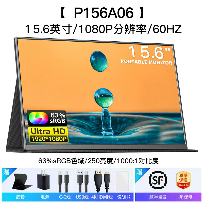 Ручной портативный сенсорный LCD дисплей, 15.6 дюйма, 144 Гц, портативный сенсорный монитор