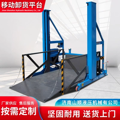 Manufacturer's Ready-Made Mobile Climbing Avtomobil fırlanan platformaları - unloading-platform