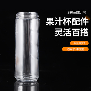 380ML������֭�����豭��������w��������C��֭�C����C���