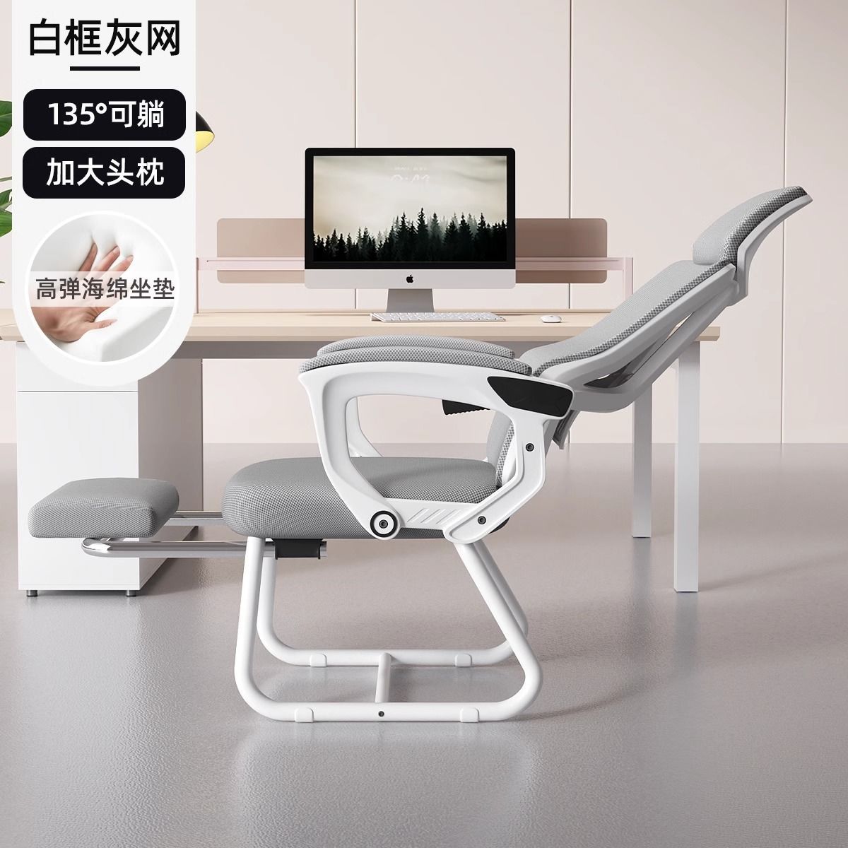 Zhen Sheng Office Chair Comfortable Sedentary Ergonomic Computer Chair Home Chair Study Chair Bow Office Seat