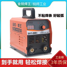 늺��C220v�����p늉�380v�ֹ����C��yʽ���~�ְѺ��L��3.2���l