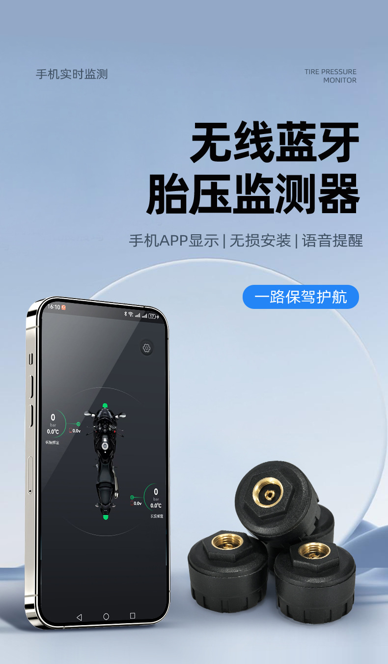 Bluetooth Tire Pressure Detector for Cars and Motorcycles Monitors Tire Pressure in Real Time and Installs High-Precision Tire Pressure Sensors Without Damage