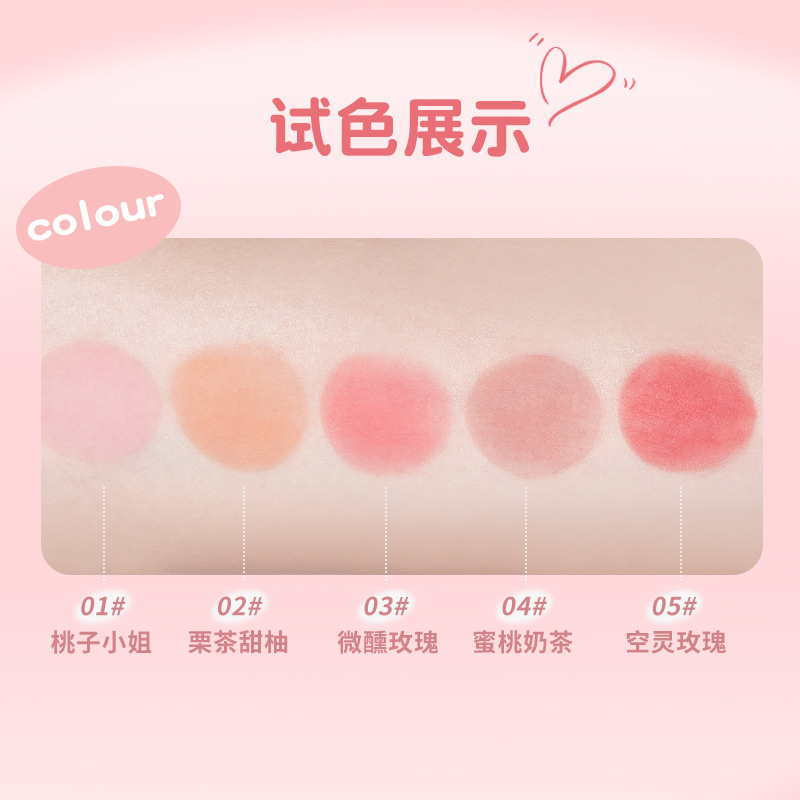 Colandee Cloud纱 blush mate mate desnudo blush brillante rojas monocromático para principiantes.