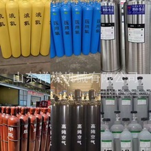 矿用甲烷标准气样4L二氧化碳500ppm一氧化碳标准气样O2气样8L 40L