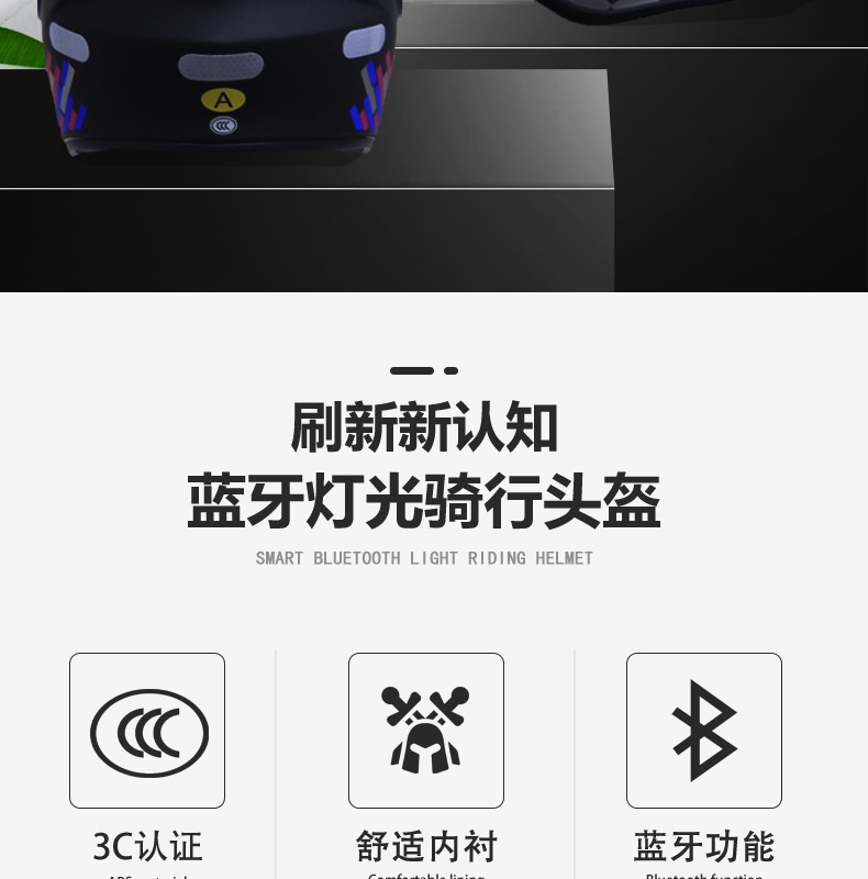 Bluetooth Helmet Electric Motorcycle Light Integrated Winter Warm High-Definition Removable Lining Sun Protection Riding Helmet