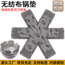 跨境现货无纺布不粘锅底保护垫隔热防滑餐具吸水餐垫印花毛毡锅垫