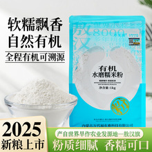 ����Դ��Ŵ�׷�ˮĥŴ�׷����ןo���ӬFĥ1kg���c����