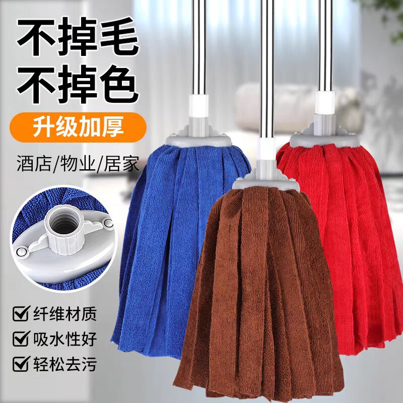 Factory Direct Sales Italian Household One-Drag Clean Fiber Mop, Lint-Free, Water-Absorbent, Powerful Decontamination, Old-Fashioned Mop Wholesale