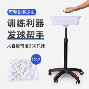 Table tennis basin movable collection box multi-ball basin collector lifting type ball collector table tennis training storage basket