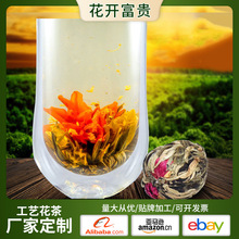 定制散装口感甘甜可食用茉莉花茶 观赏性球状花开富贵无糖工艺茶