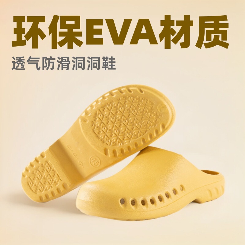 Slippers for Hospital Laboratory Icu Nurses, Men and Women, Waterproof Protective Clogs, Non-Slip Surgical Shoes, Perforated Shoes