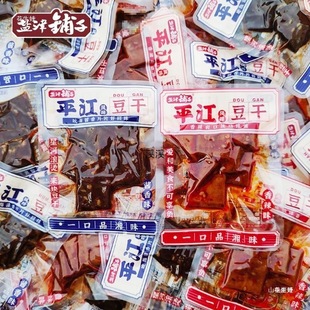 ƽ���Lζ����50���u������ζ��˺�񶹽����С����ʳƷ���e���l