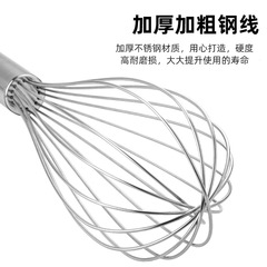 8線加粗線徑不鏽鋼手搖打蛋器 灑店廚房烹飪和面手動蛋糕攪拌器