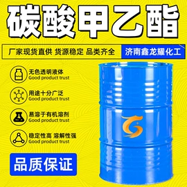 酯;一元醇;增塑剂