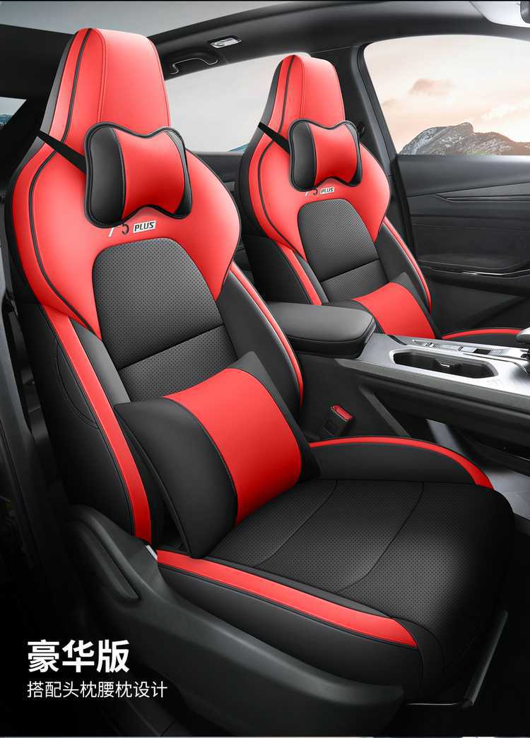 Suitable for 26 models of the second-generation Changan X5 Plus seat covers, all-season full-cover special seat covers, and 25 models of car seat cushions