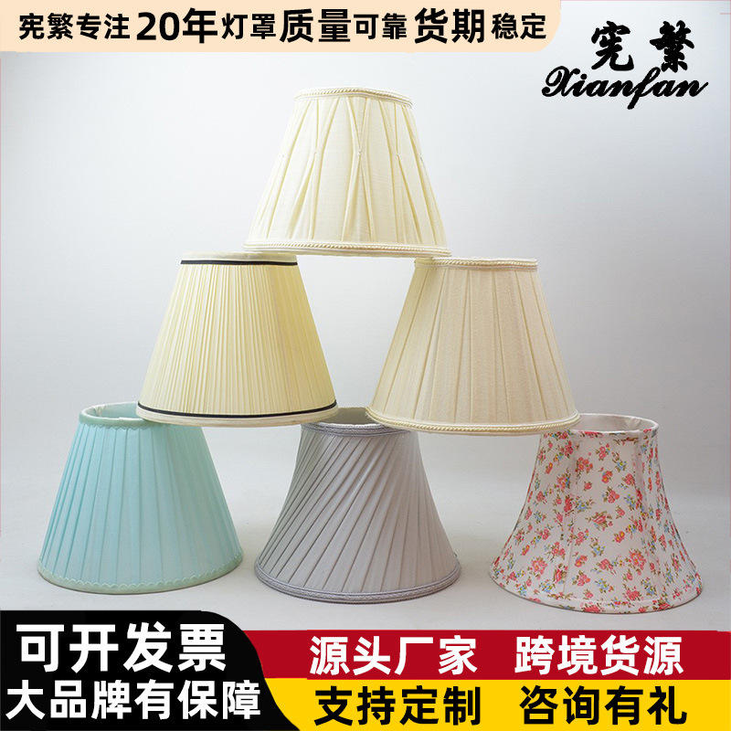 Las exportaciones europeas DIY casero Antiguo Palacio hecho a mano pantalla Shell E27 colgante de pared lámpara pie accesorios para el hogar