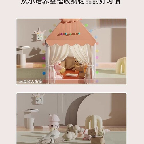 Children's Indoor Tent Playhouse Princess Indoor Tent Divided Bed Sleep Gadget Girl Playhouse Castle House