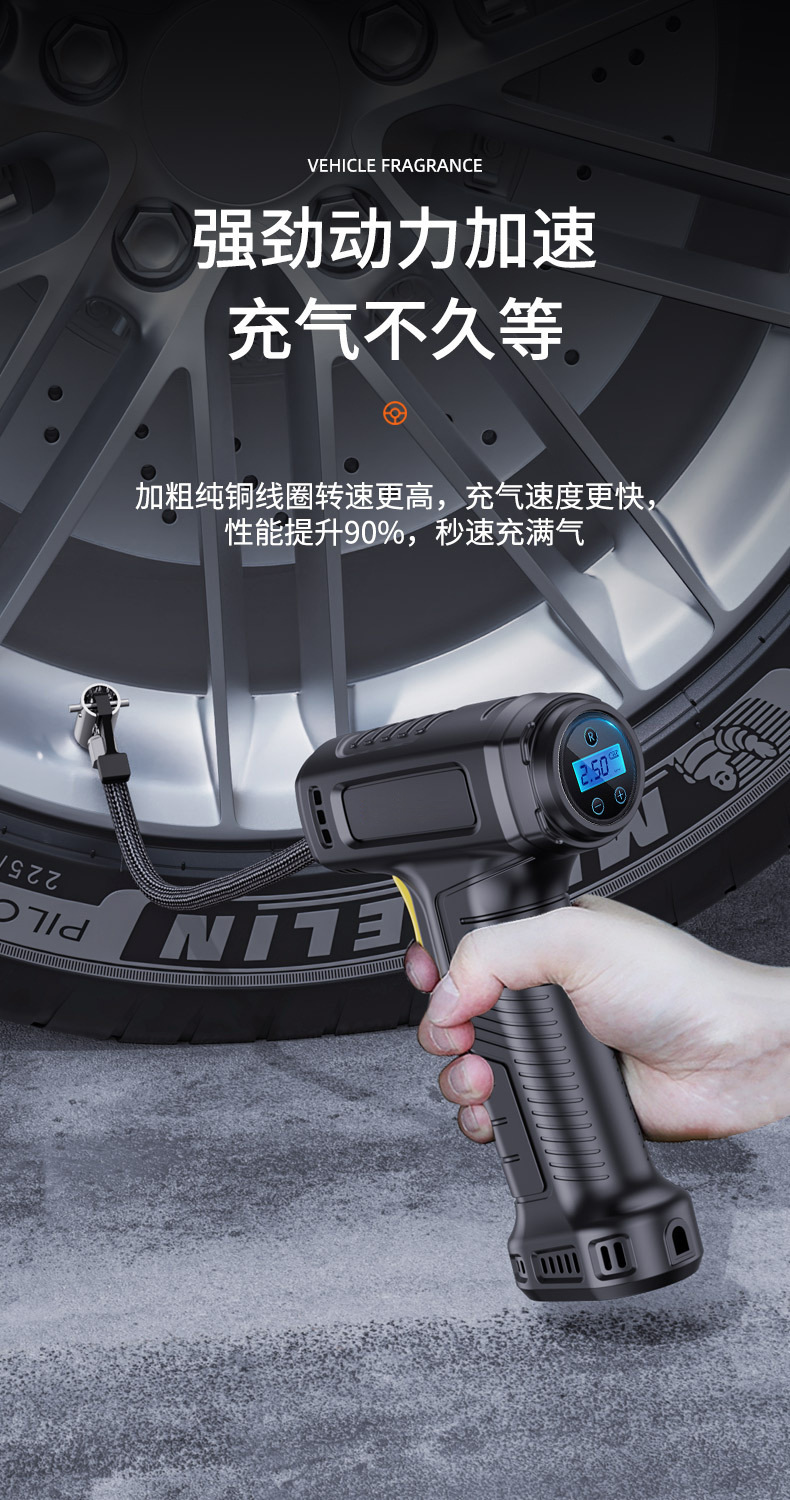 Handheld Car Inflator Pump Wireless Charging Intelligent Digital Display Household Car Electric Vehicle Portable Tire Inflator Pump