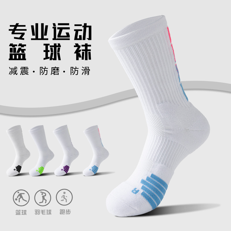 Elite basketball socks, featuring breathable mesh and thickened terry lining, provide anti-slip support and ankle protection for training and sports activities